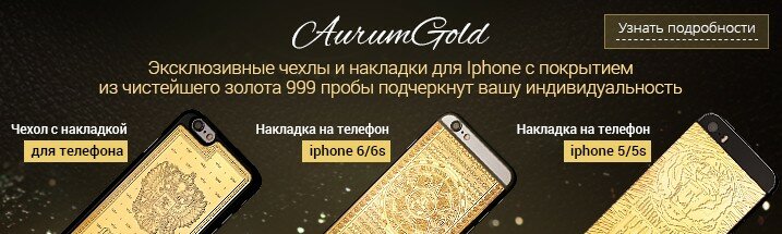 aurumgold aurumgold
