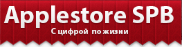 Applestore SPB Applestore SPB
